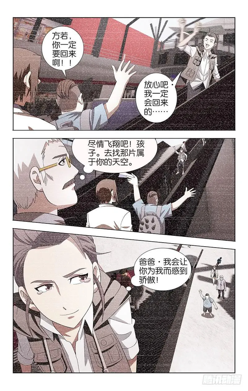 15 第10页