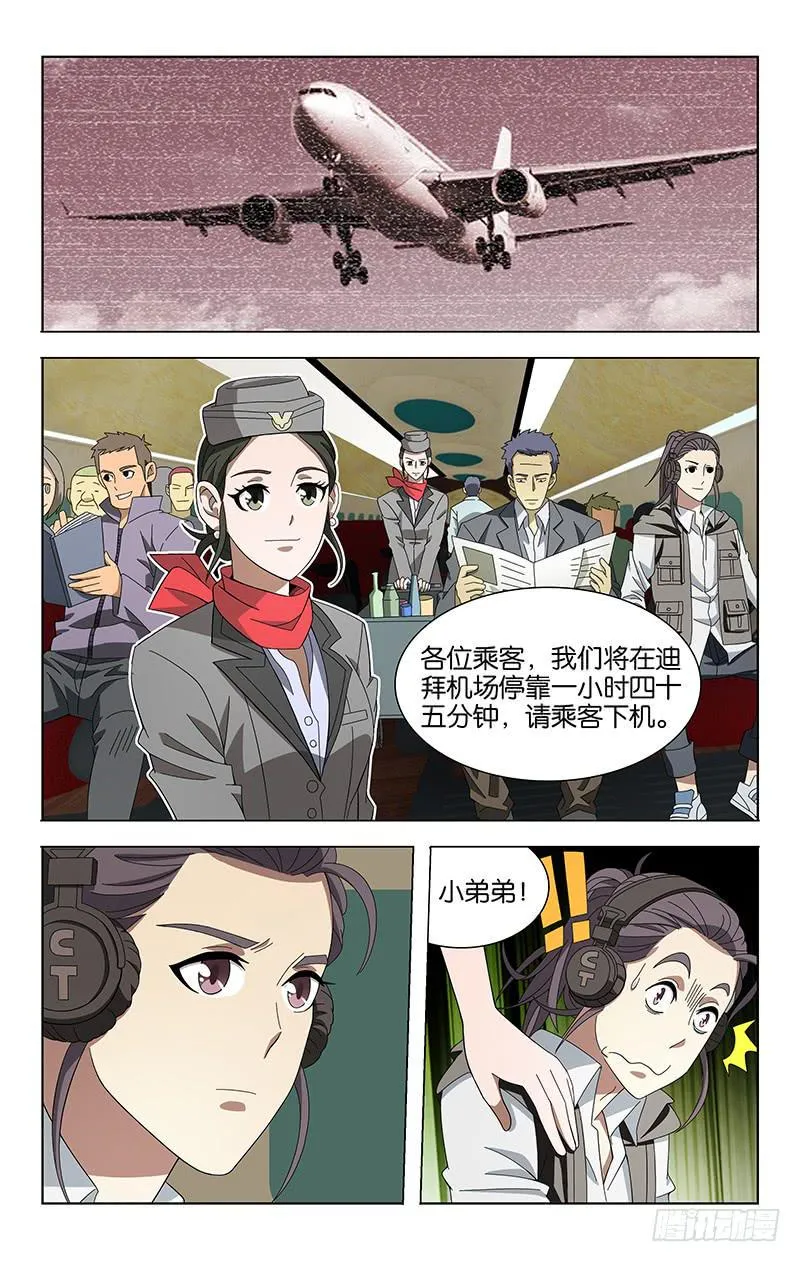 16 第2页