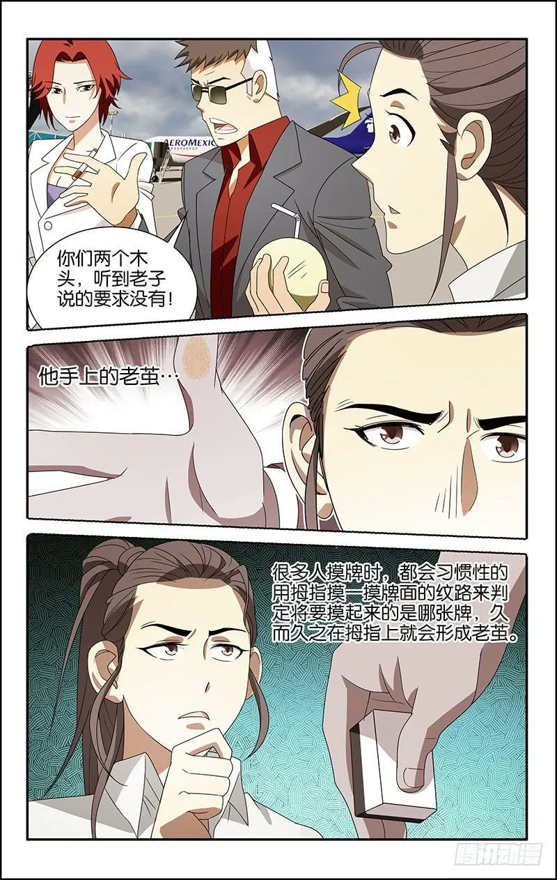 16 第5页
