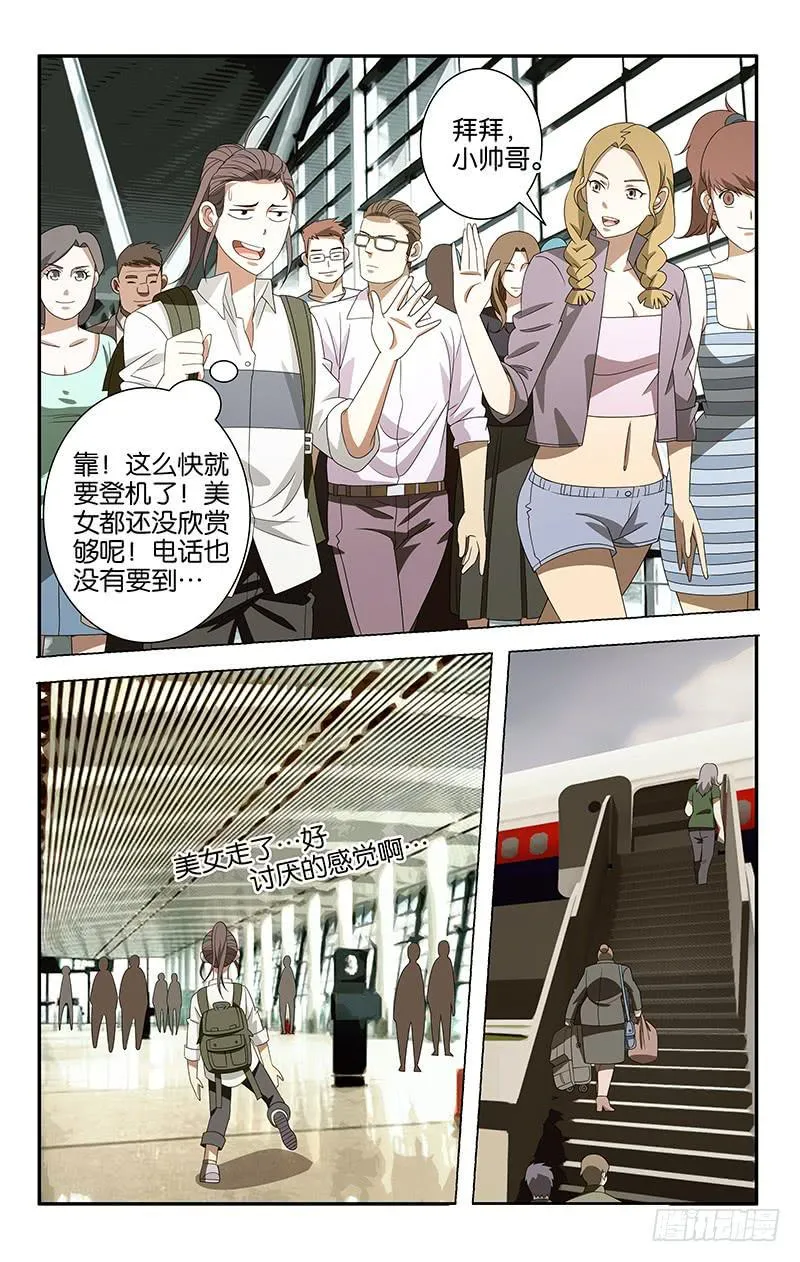 16 第7页