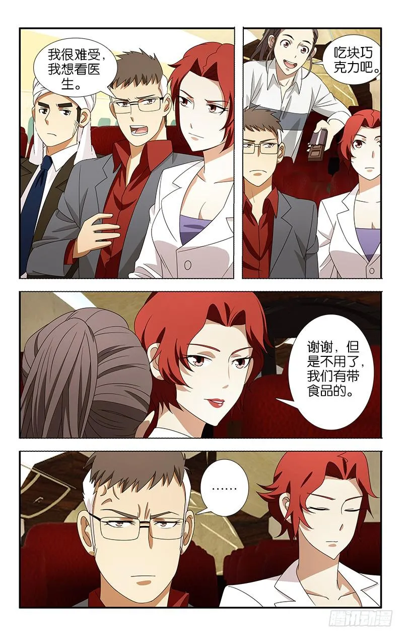 17 第1页