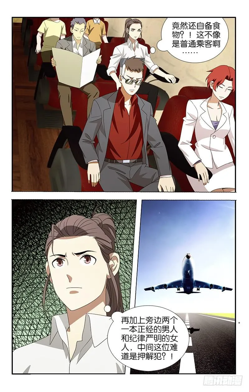 17 第2页