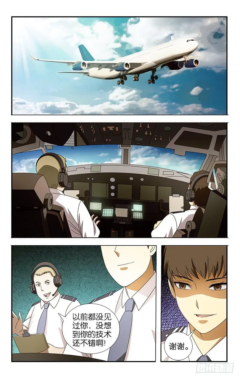 17 第3页