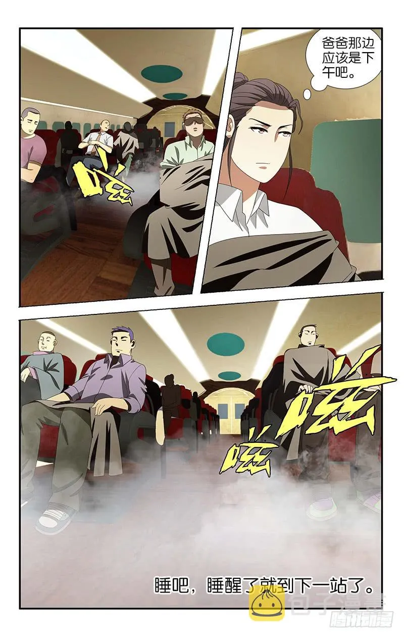 17 第4页