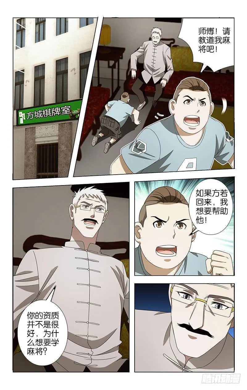 17 第5页