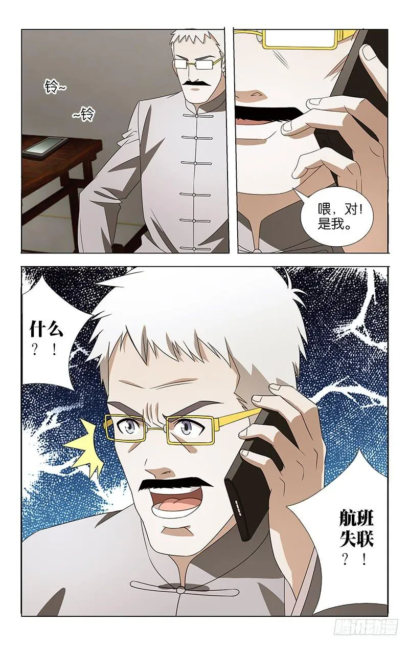 17 第6页