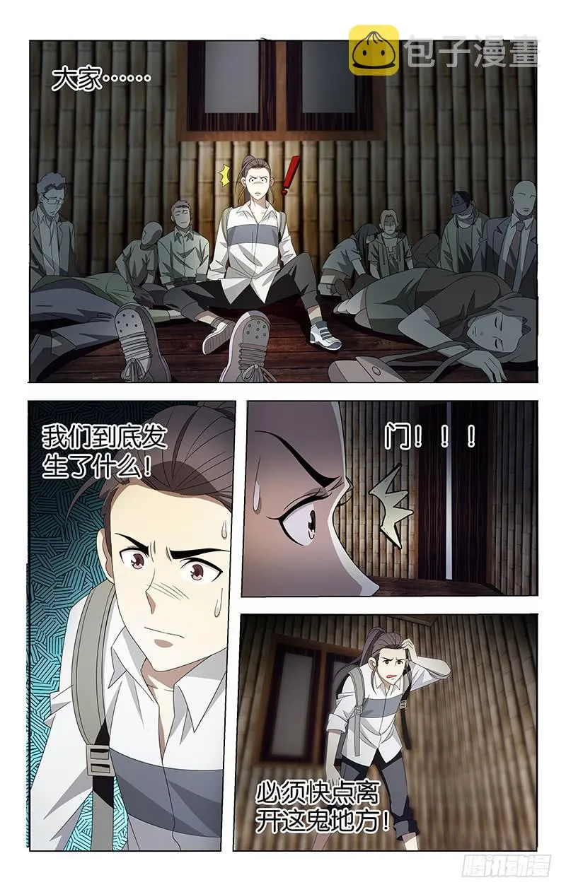 17 第8页