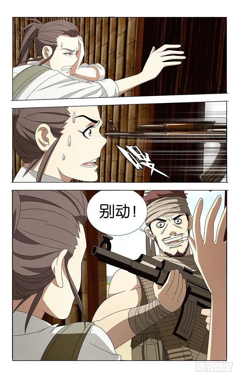 17 第9页