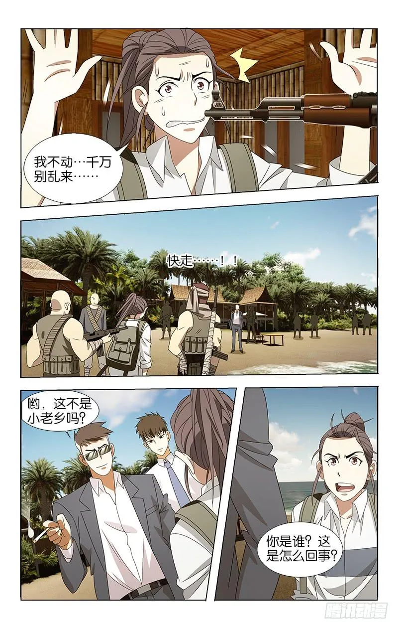 18 第1页