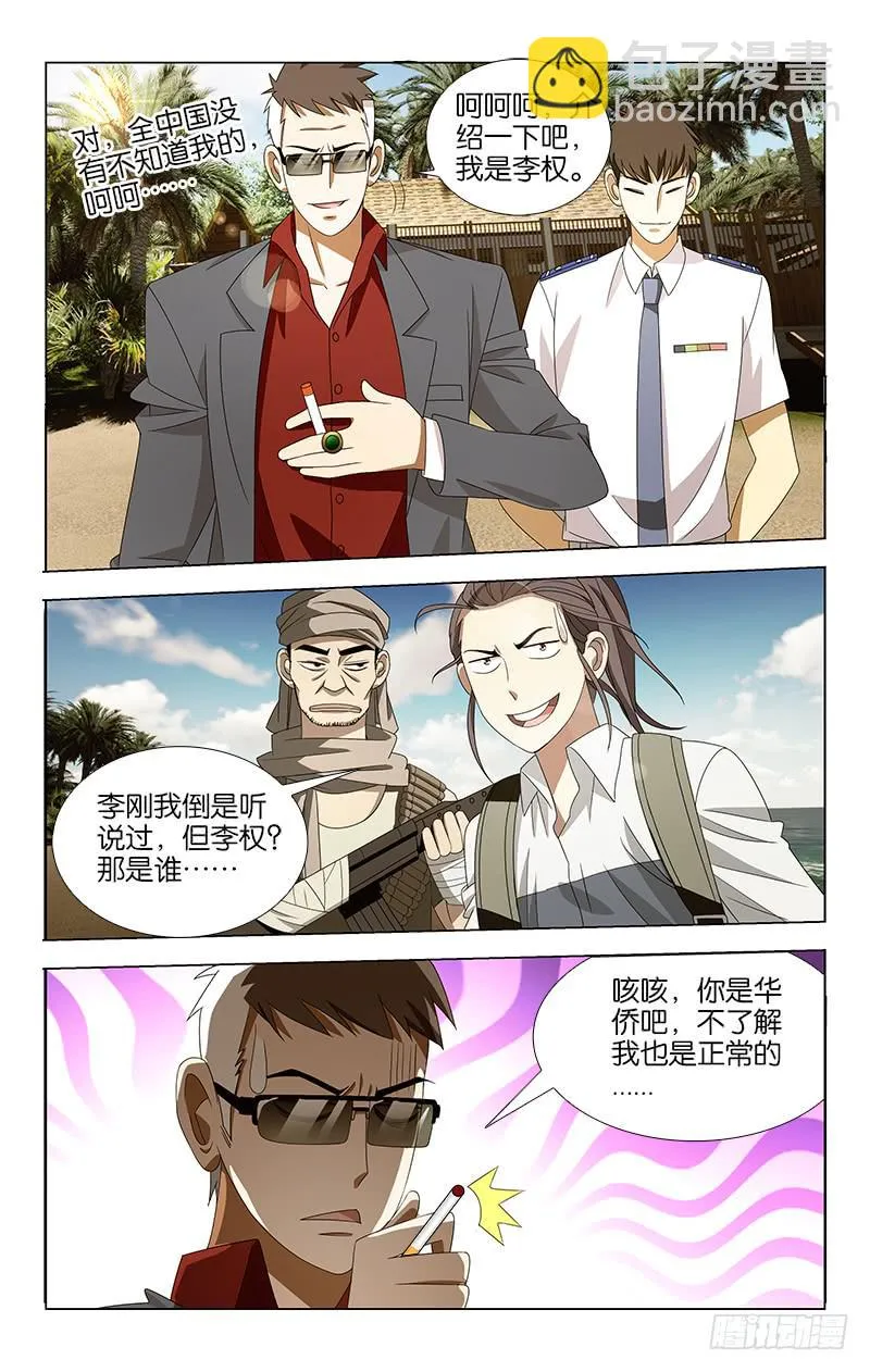 18 第2页