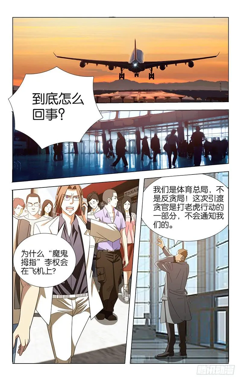 18 第3页