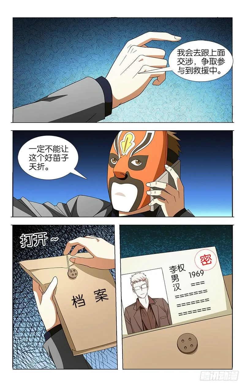 18 第4页