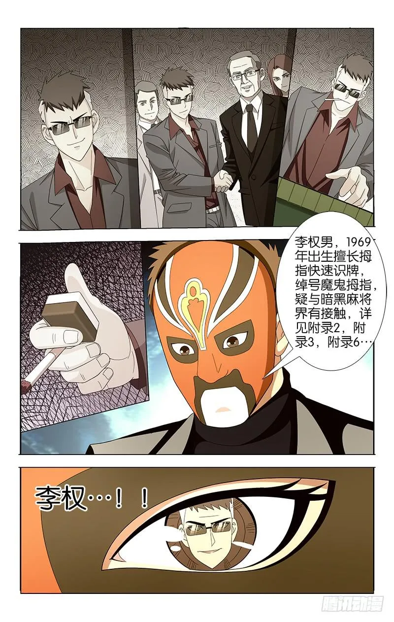 18 第5页