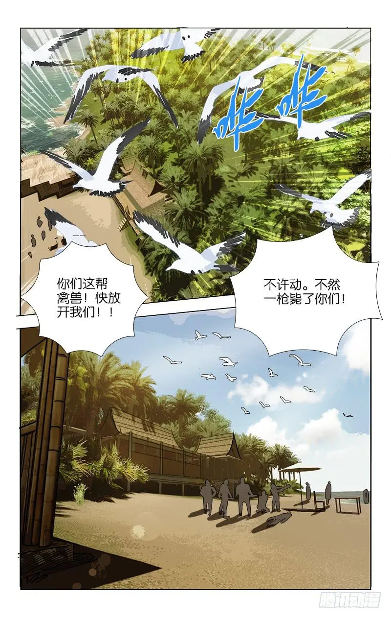 18 第6页
