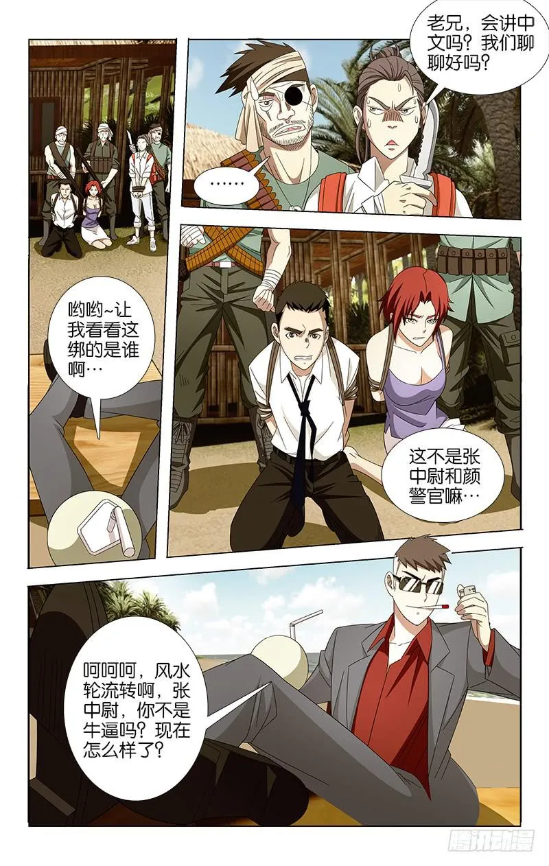 18 第7页