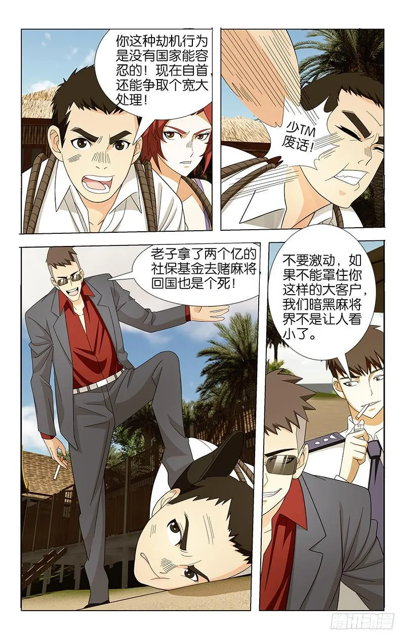18 第8页
