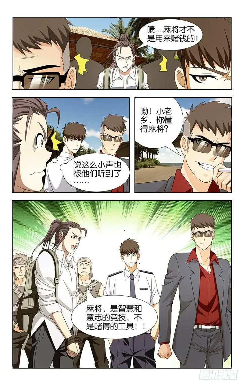 18 第9页