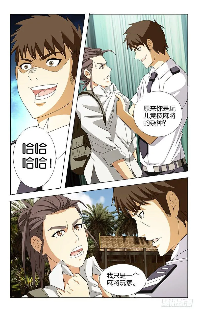 19 第1页