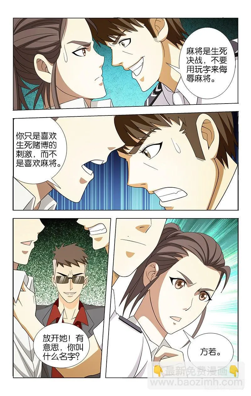 19 第2页