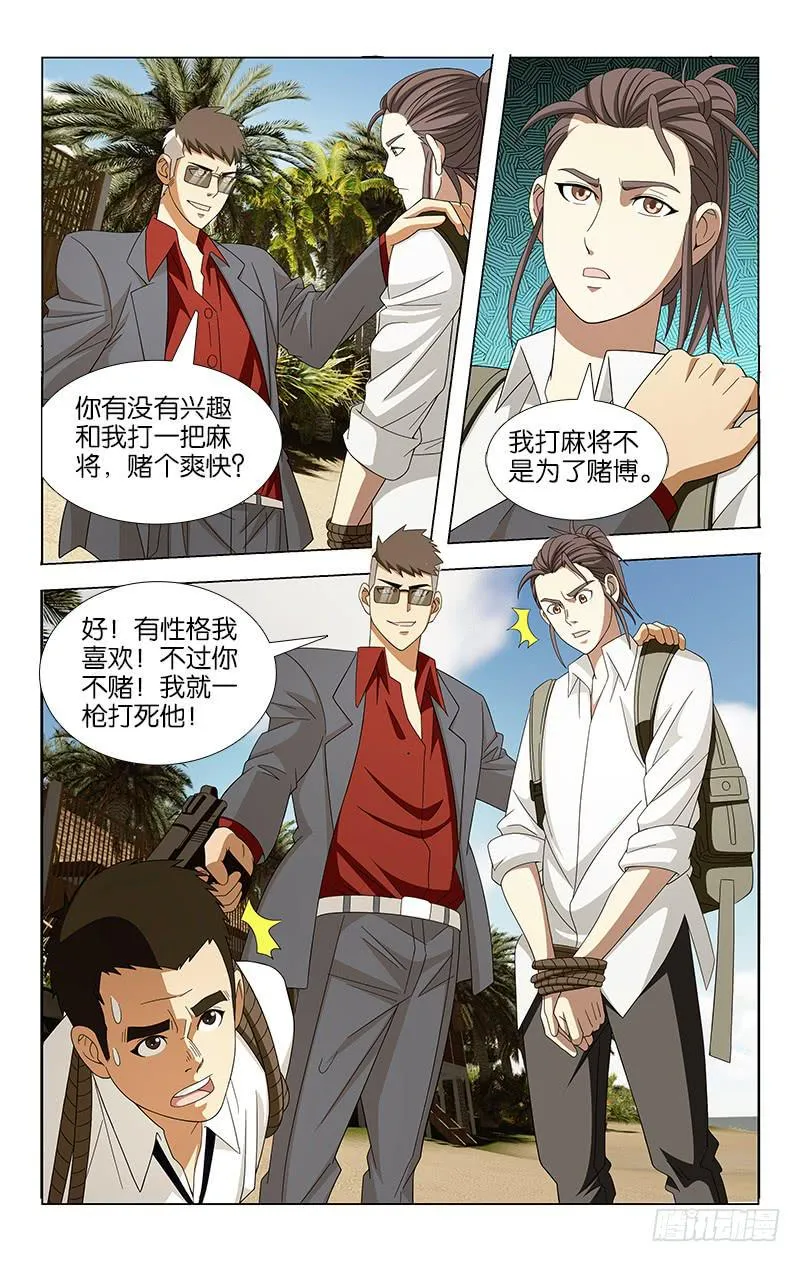 19 第3页