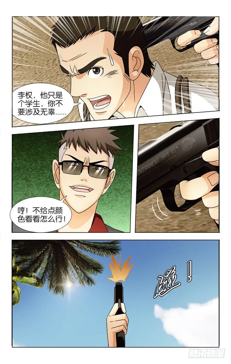 19 第4页