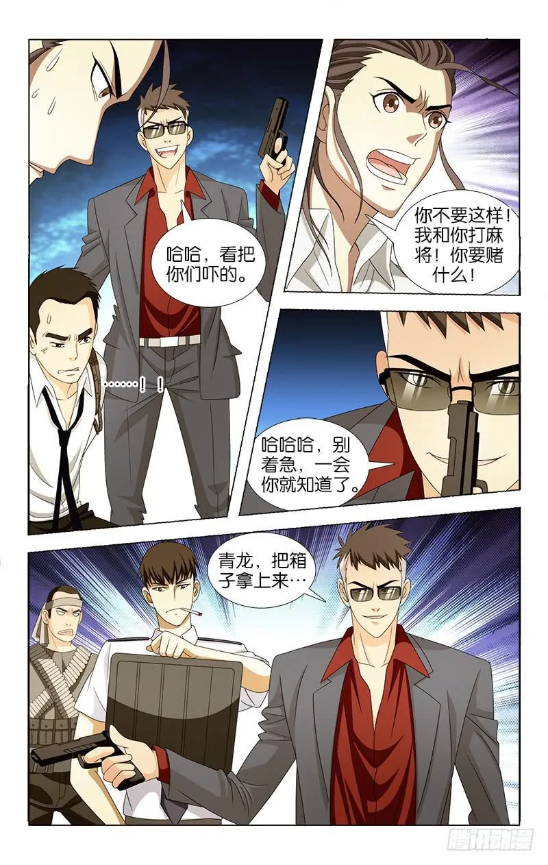 19 第5页