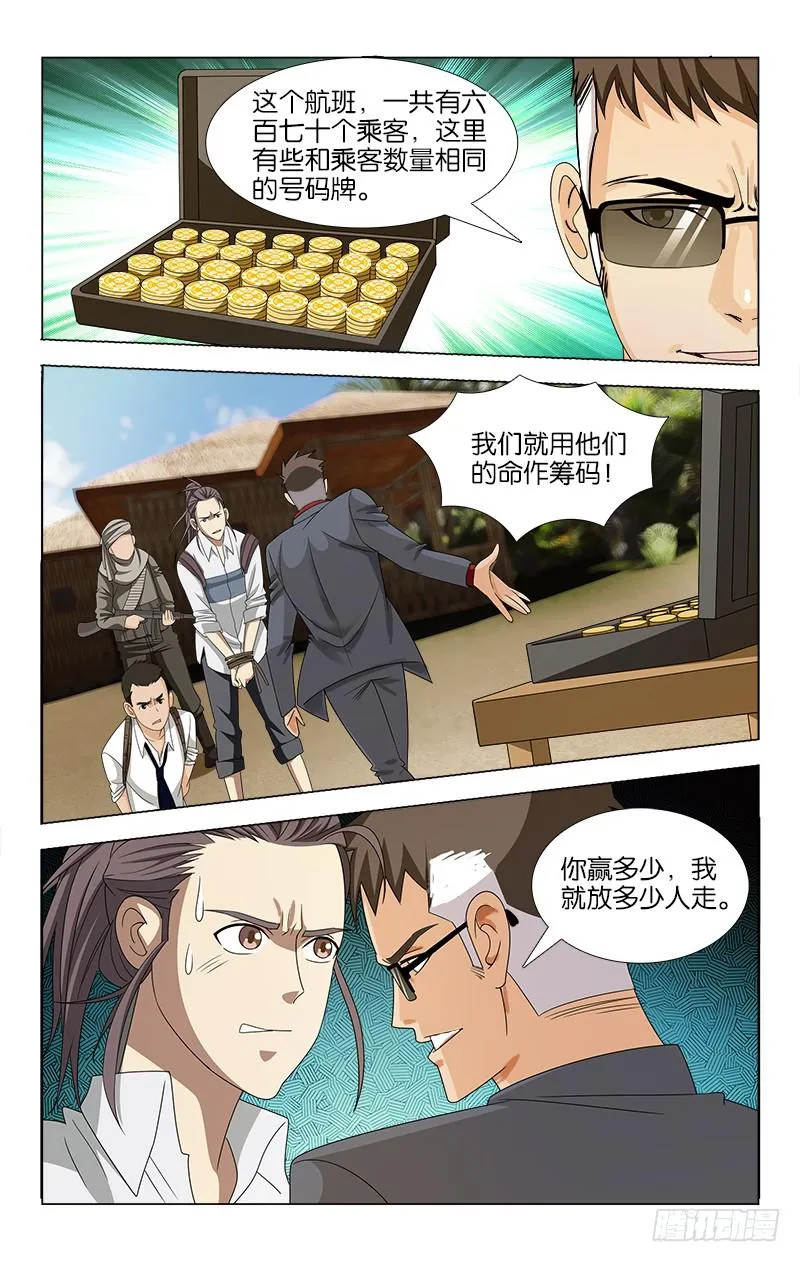 19 第6页