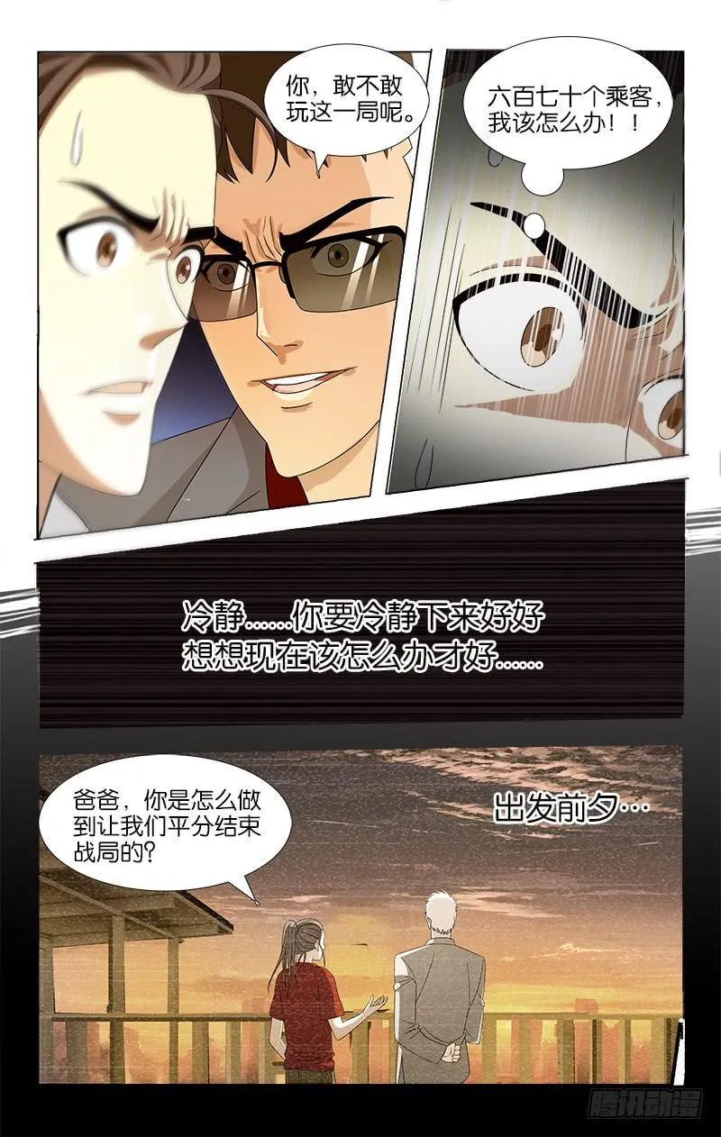 19 第7页