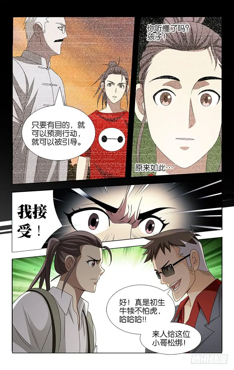 20 第1页