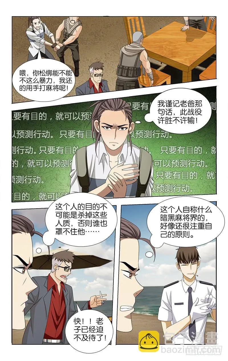 20 第2页