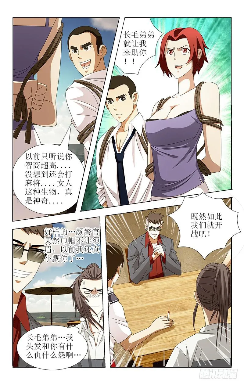 20 第5页