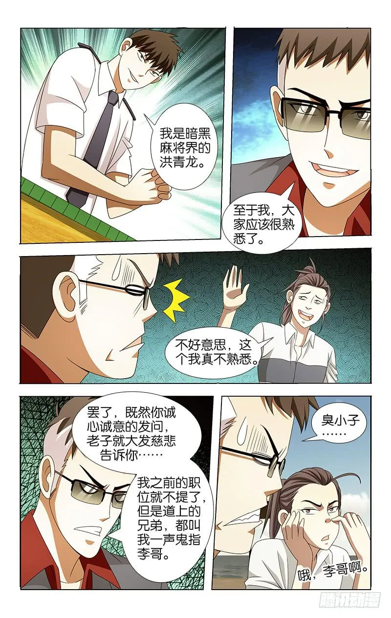 20 第6页