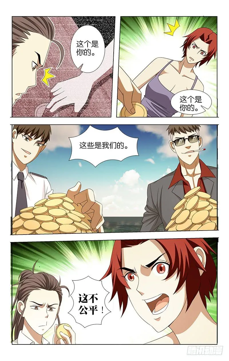 20 第8页
