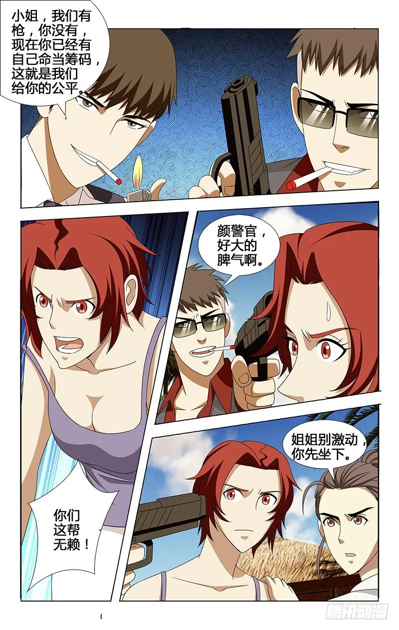 21 第2页