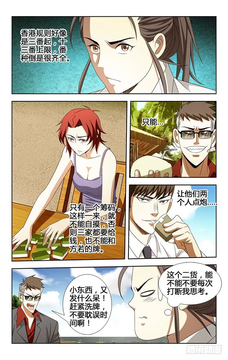 21 第4页