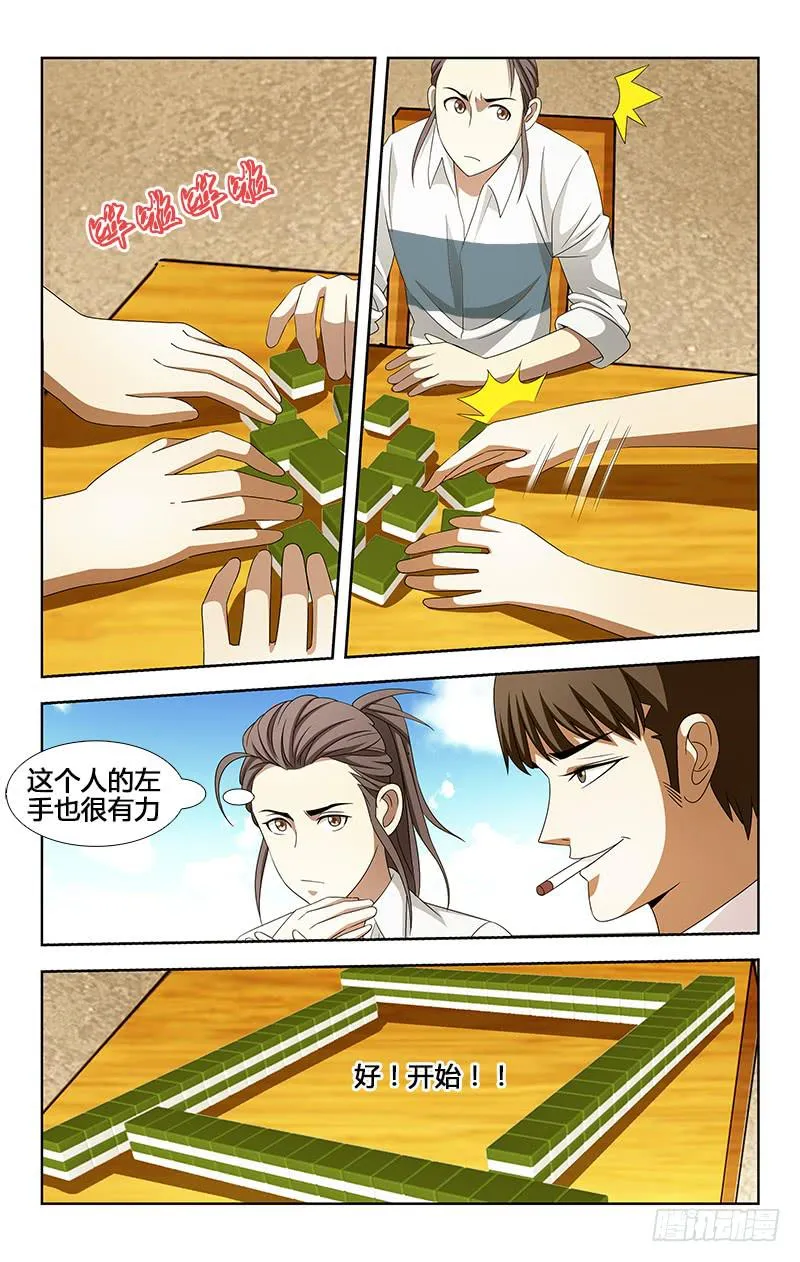 21 第5页