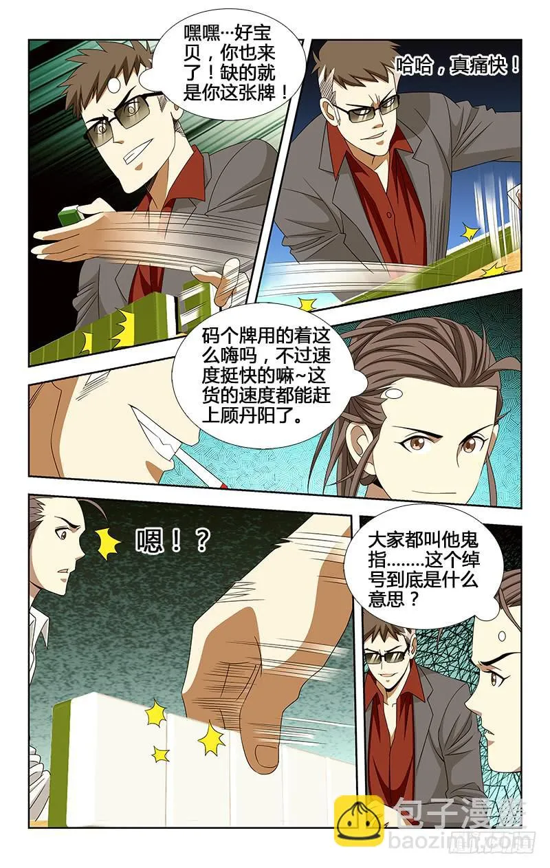 21 第6页