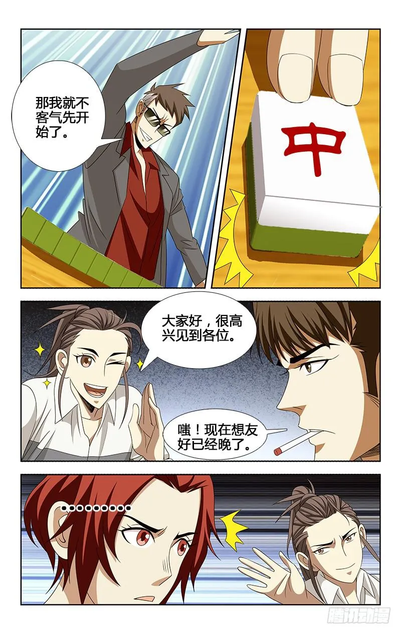 21 第7页