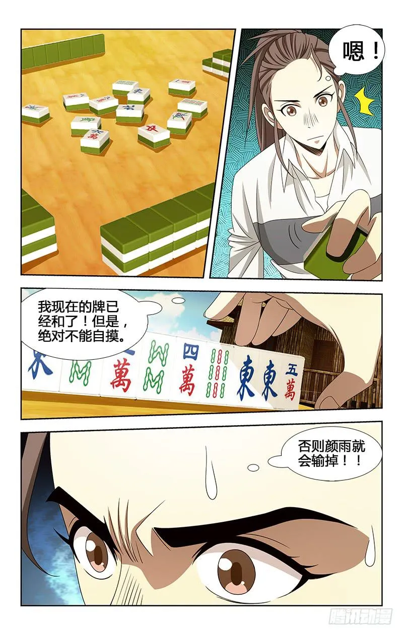21 第8页