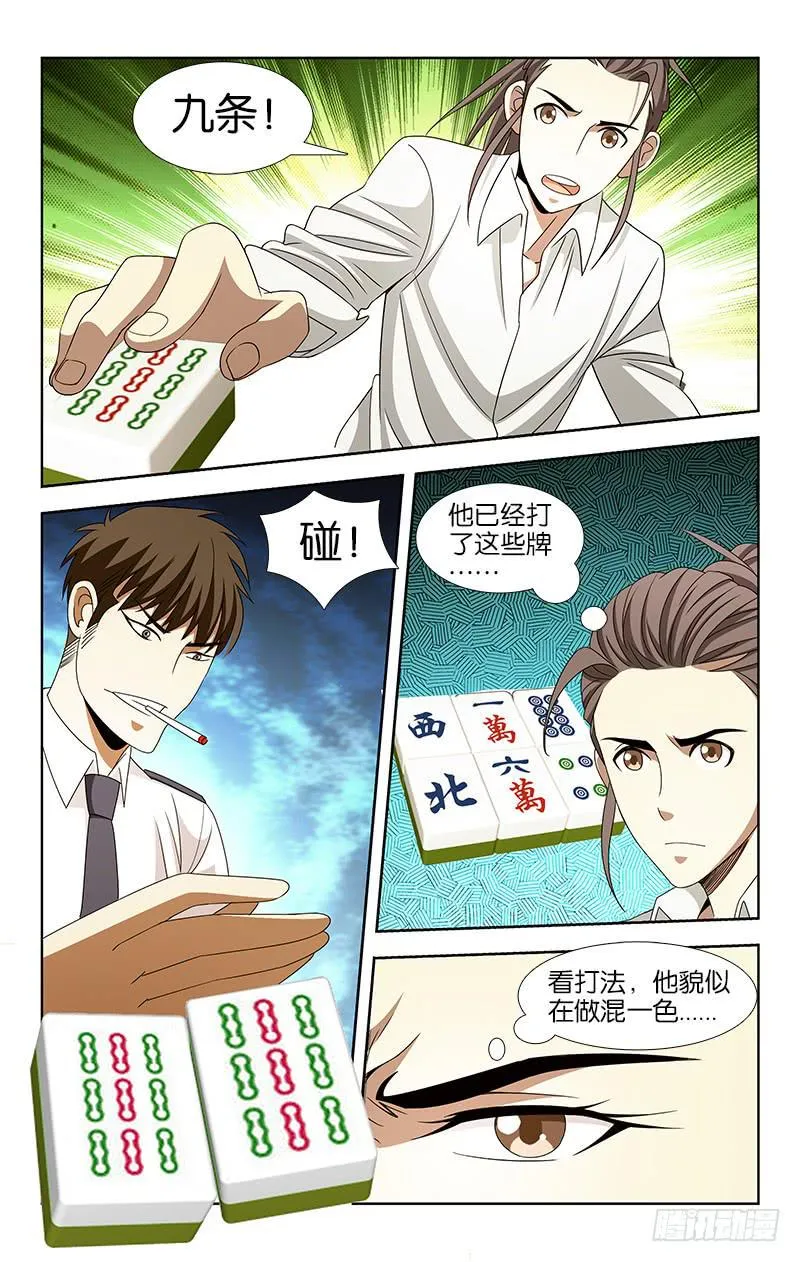 22 第1页