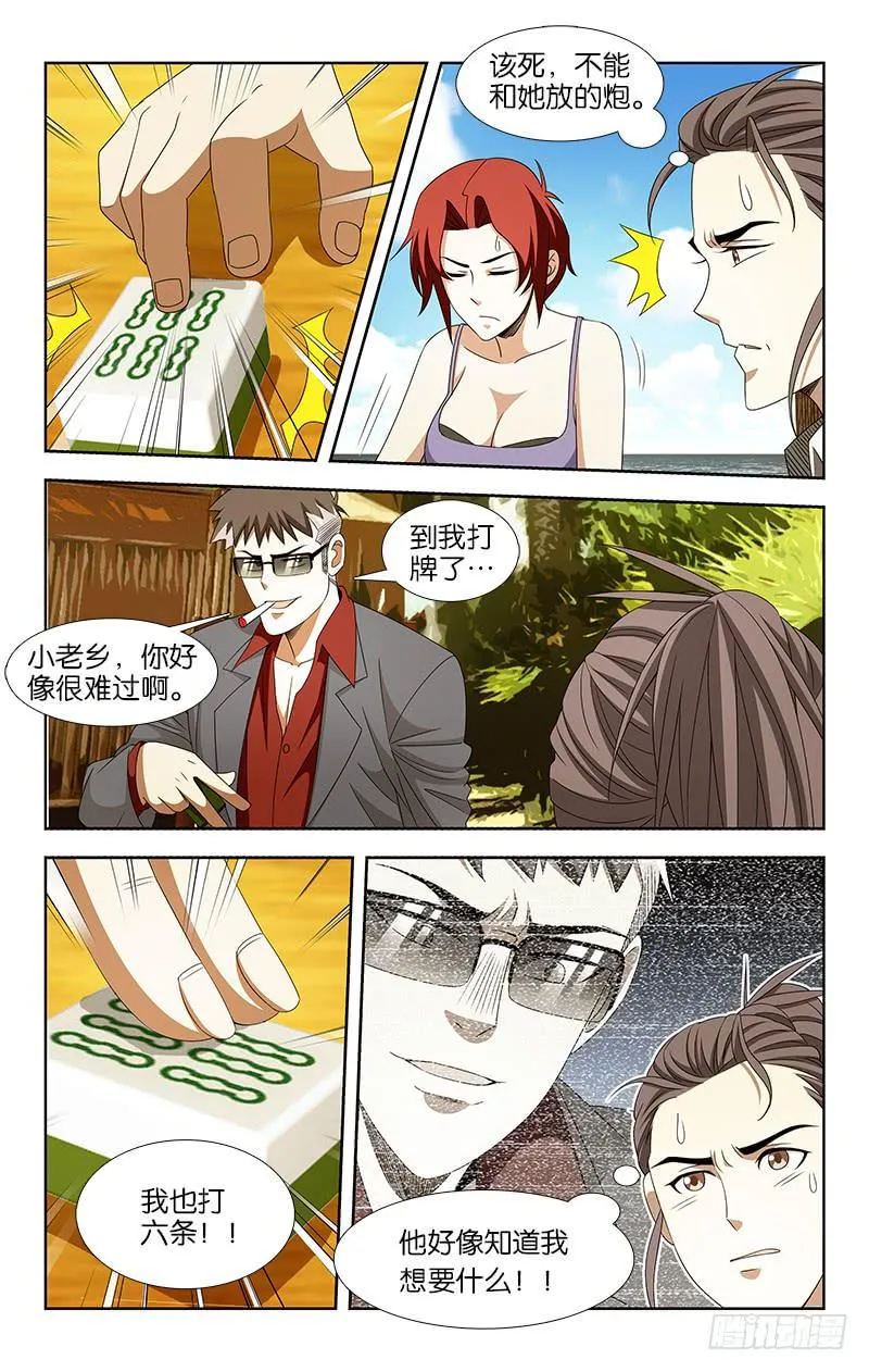 22 第2页