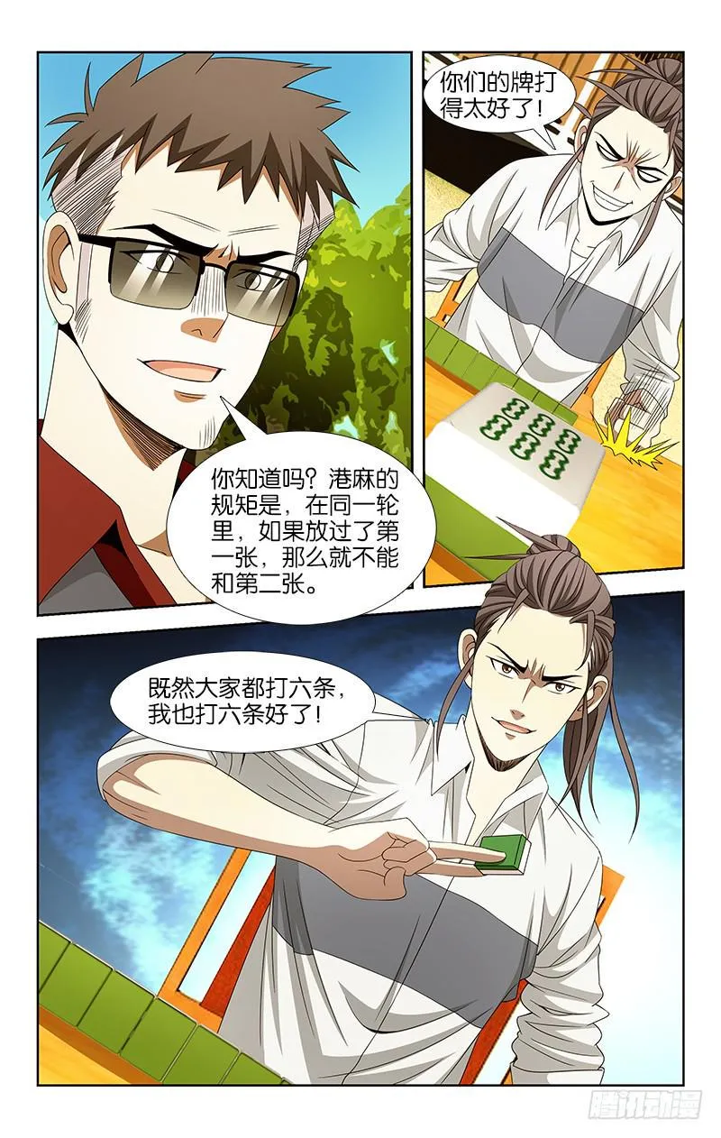 22 第3页
