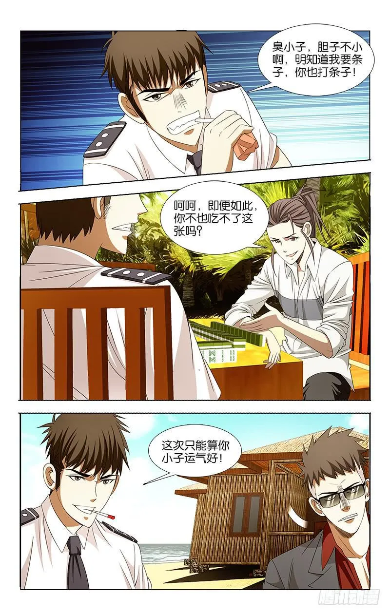 22 第4页