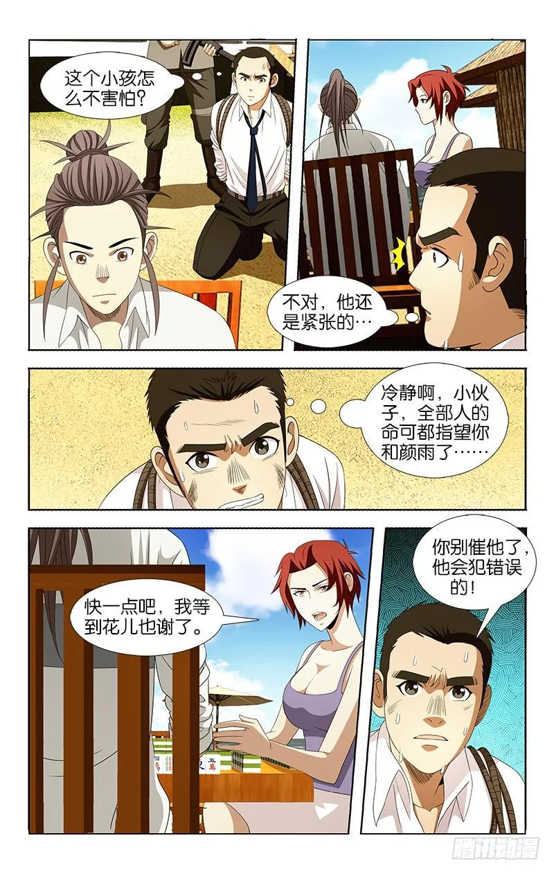 22 第5页