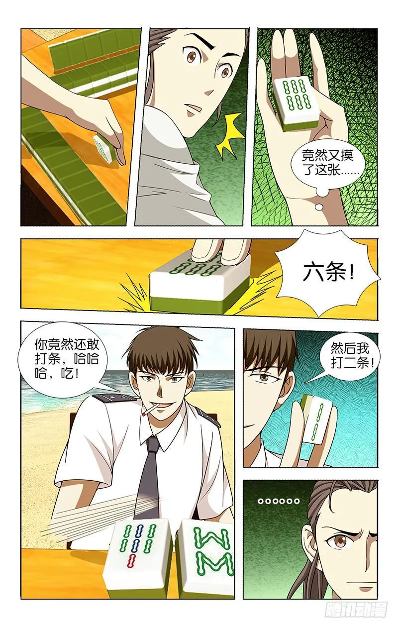 22 第6页