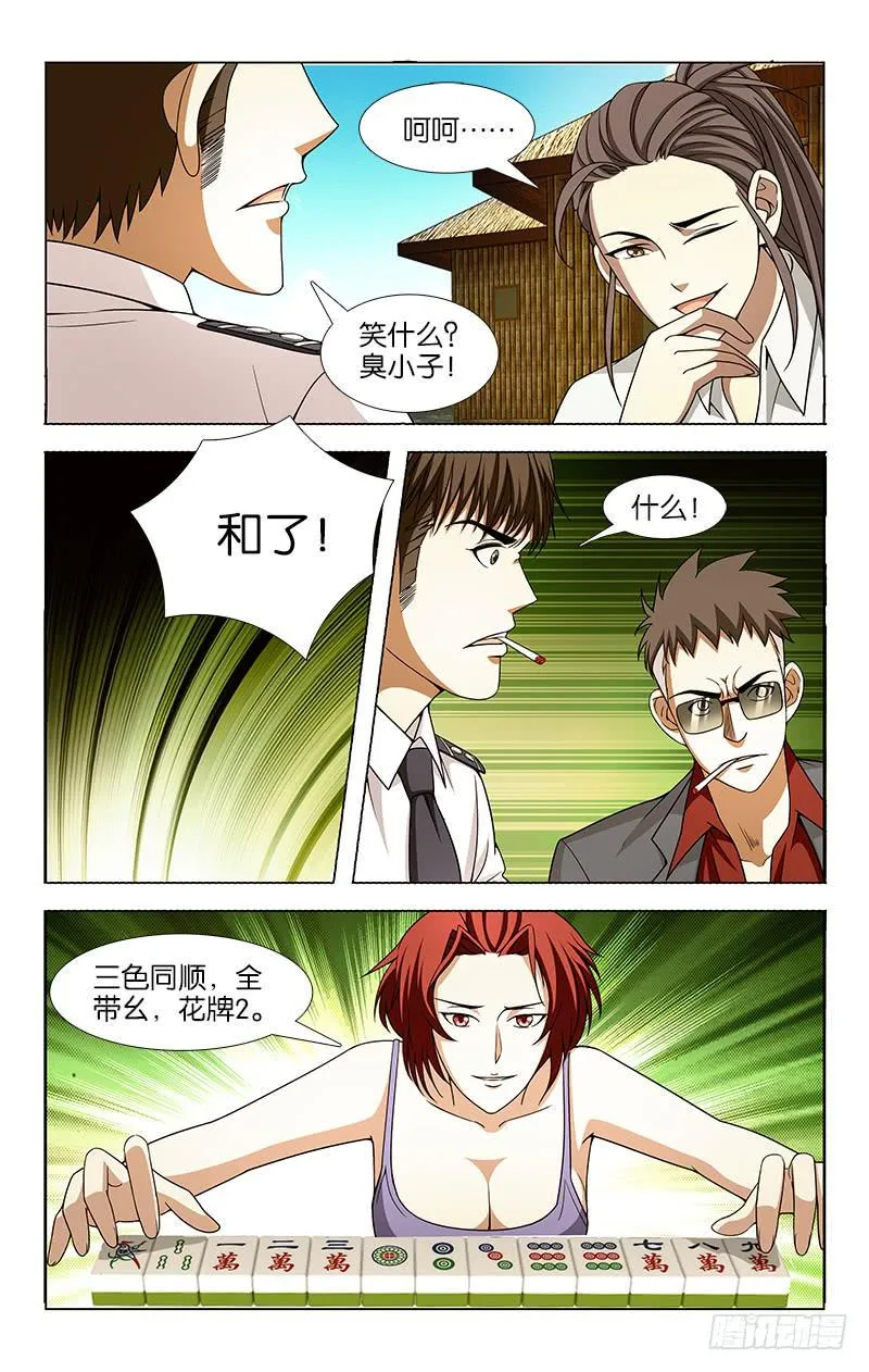 22 第7页