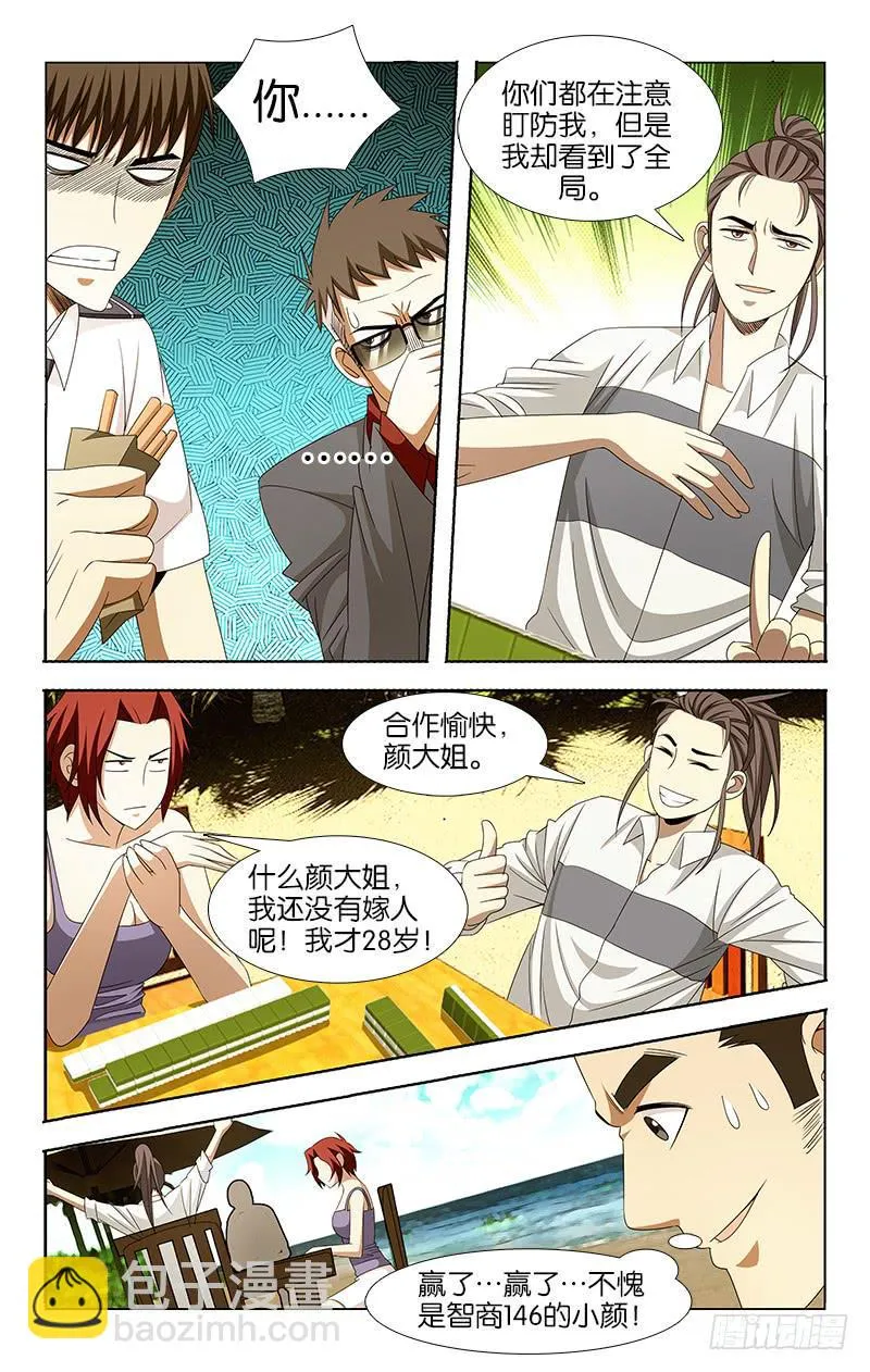 22 第8页