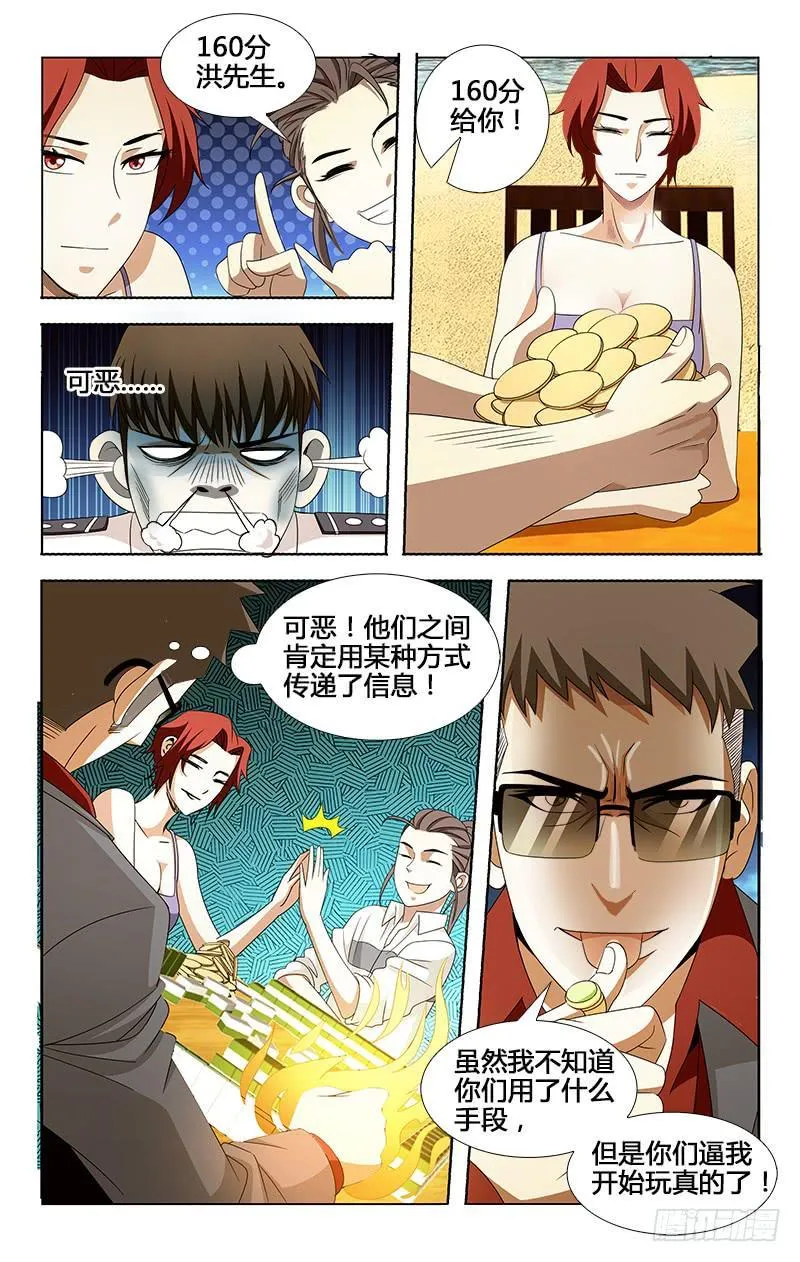 23 第1页