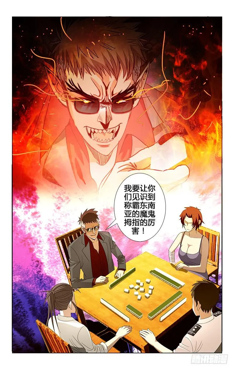 23 第2页