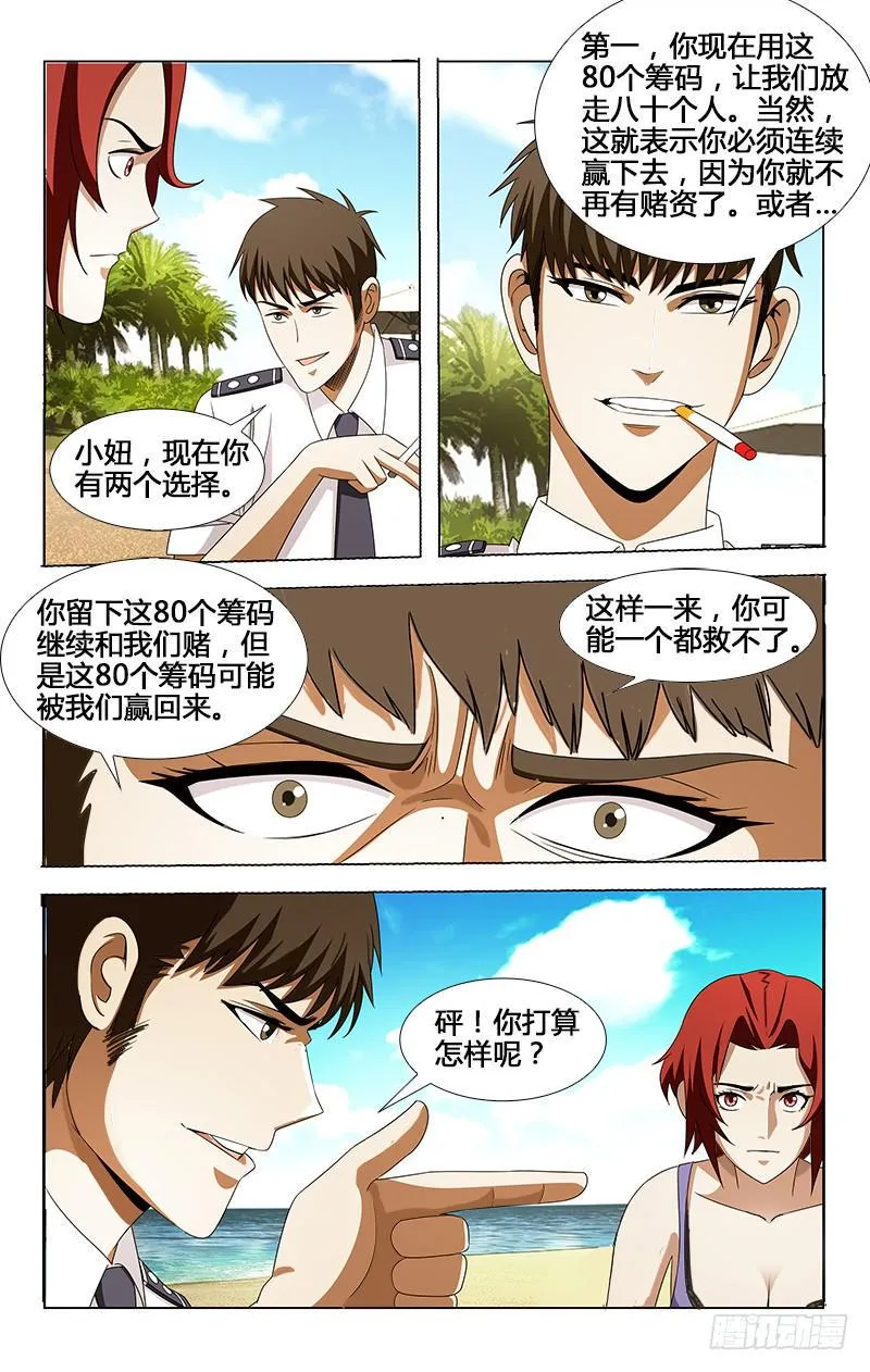 23 第5页
